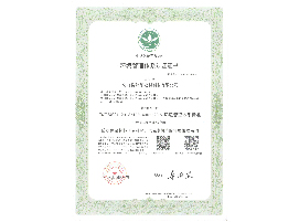 環(huán)境管理體系認證證書
