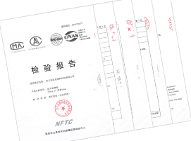 防火巖棉板檢驗報告