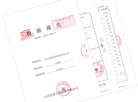 巖棉板檢測報告