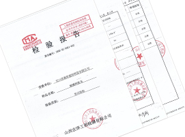 耐堿網(wǎng)格布檢驗報告