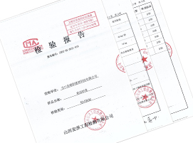 粘結(jié)砂漿檢驗報告